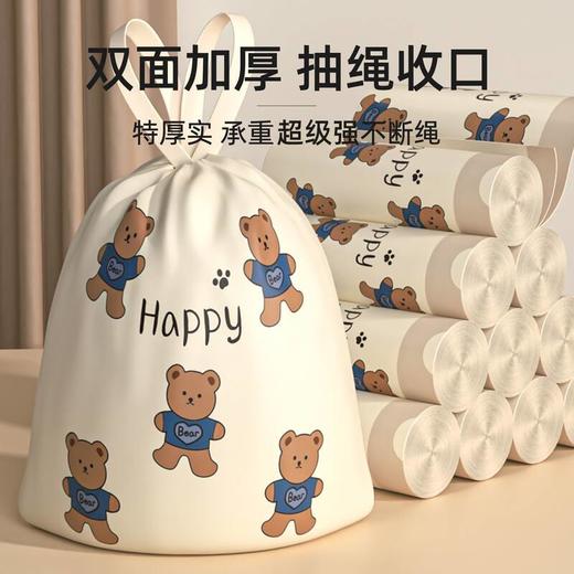 垃圾袋家用加厚手提式抽绳大号厨房专用办公室用宿舍用学生清洁袋 商品图2