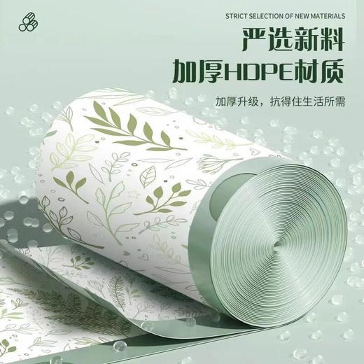 艾草防蚊虫抽绳垃圾袋家用加厚特厚不易破手提式超大号厨房垃圾袋 商品图3