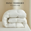 日式无印简约羽绒被纯色良品白鸭绒被芯90白鸭绒秋冬保暖被子被芯 商品缩略图1