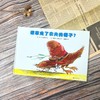 谁拿走了农夫的帽子？ 商品缩略图1