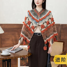 苏苏姐家山茶花多用披肩手工diy钩针编织毛线团材料包