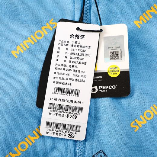 502-童带帽针织外套 商品图9