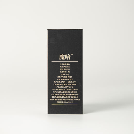 高货品鉴4 商品图9