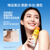 【重磅上新2.0】MISTINE蜜丝婷 小黄喷防晒喷雾身体防晒喷雾美白防晒喷雾防紫外线隔离清爽不油腻 国内版 商品缩略图3