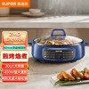 苏泊尔煎烤机钴蓝色JT30A20 商品缩略图1