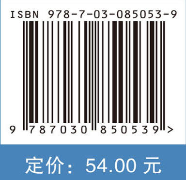 临床护理技术操作常见并发症预防及处理 商品图4