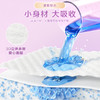 贝亲婴儿裤型纸尿裤（新生透氧）L-XXXL 商品缩略图5