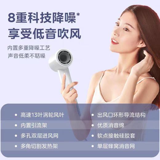 美的高速吹风机FG208负离子速干电吹风家用护发大风力吹风筒礼物 商品图1
