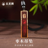 雷枣木山gui花+金光zhou吊坠家居室内挂件装饰品车载挂饰配件 商品缩略图0