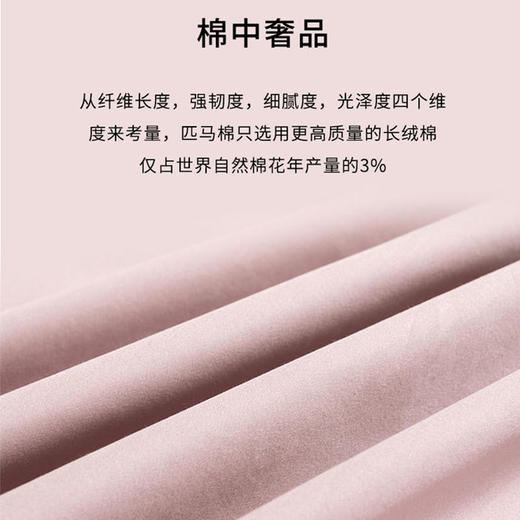 【代发】绎生活匹马棉床笠三件套1米5 商品图1