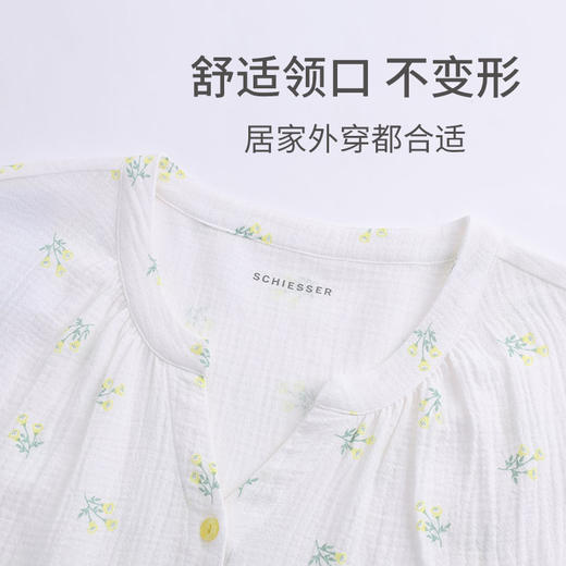 【棉纱竹纤维】SCHIESSER德国舒雅女夏季新款透气吸汗七分袖九分裤套装棉竹纤维双层纱布  50%棉 50%竹纤维 31/26510H 商品图9
