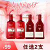 b2v红藻系列洗发沐浴套装 商品缩略图0