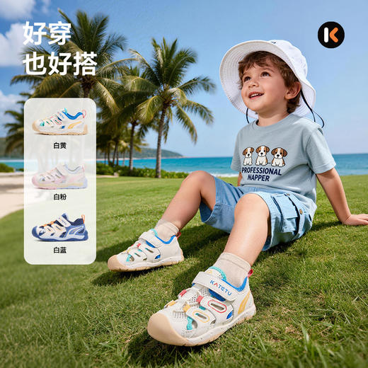 卡特兔宝宝学步鞋2026年夏季新品户外机能鞋防滑耐磨透气儿童凉鞋 商品图2