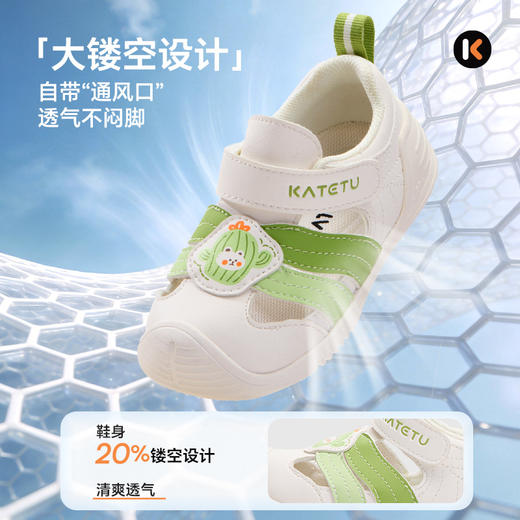 卡特兔宝宝步前鞋2026年夏季新品宝宝婴儿鞋防滑耐磨透气儿童凉鞋 商品图3