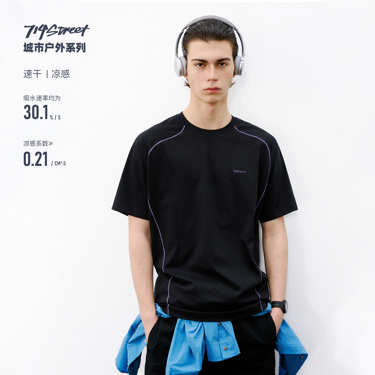 714street弧线圆领短袖T恤