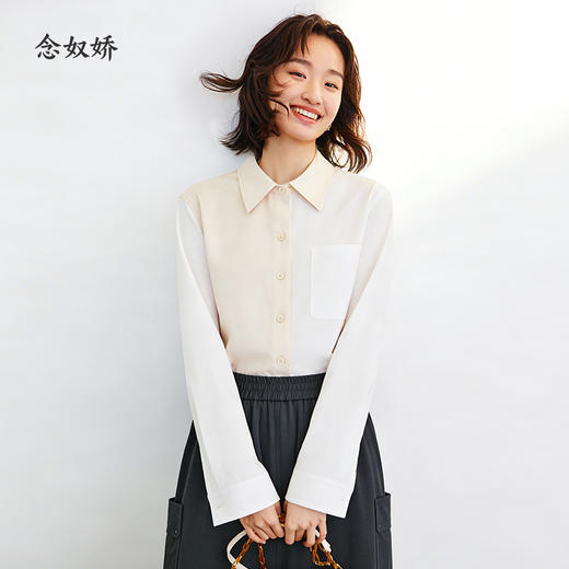 【商场同款】CNB5858 “ 亲肤拼色衬衫 ” 文艺淡雅色系拼色衬衫 商品图6