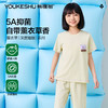 【清仓捡漏】【120-150】【有棵树】女童夏季家居服套装 商品缩略图5