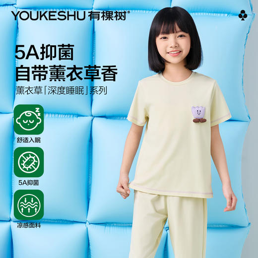 【清仓捡漏】【120-150】【有棵树】女童夏季家居服套装 商品图5
