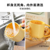 【北鼎陶瓷马克杯】北鼎马克杯陶瓷杯大容量杯子高颜值水杯咖啡杯茶杯办公室早餐杯 商品缩略图1