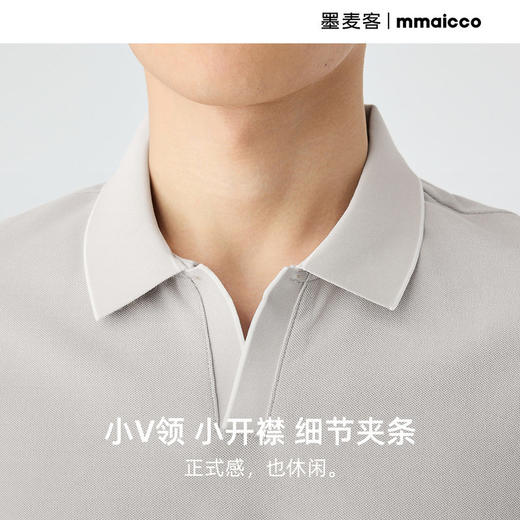 墨麦客男装索罗娜凉感抑菌polo衫男2026夏新款撞色男士短袖71800. 商品图2