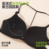 【商场同款】前扣文胸性感T型美背时尚百搭超声波杯边ABC通杯24201527 商品缩略图3