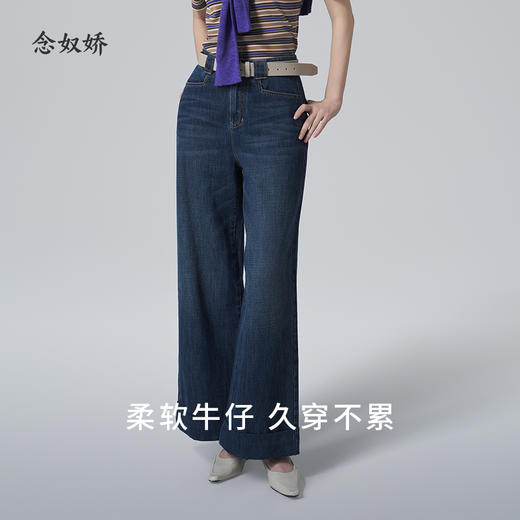 【商场同款】CNT6361 “翻边牛仔裤 ” 纯棉 久穿有型 时刻整洁 商品图3