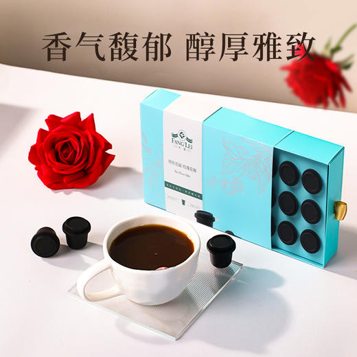 自营|唯你莫属，玫瑰花咖，香气馥郁，醇厚雅致。随时随地，做浪漫生活主理人 商品图4