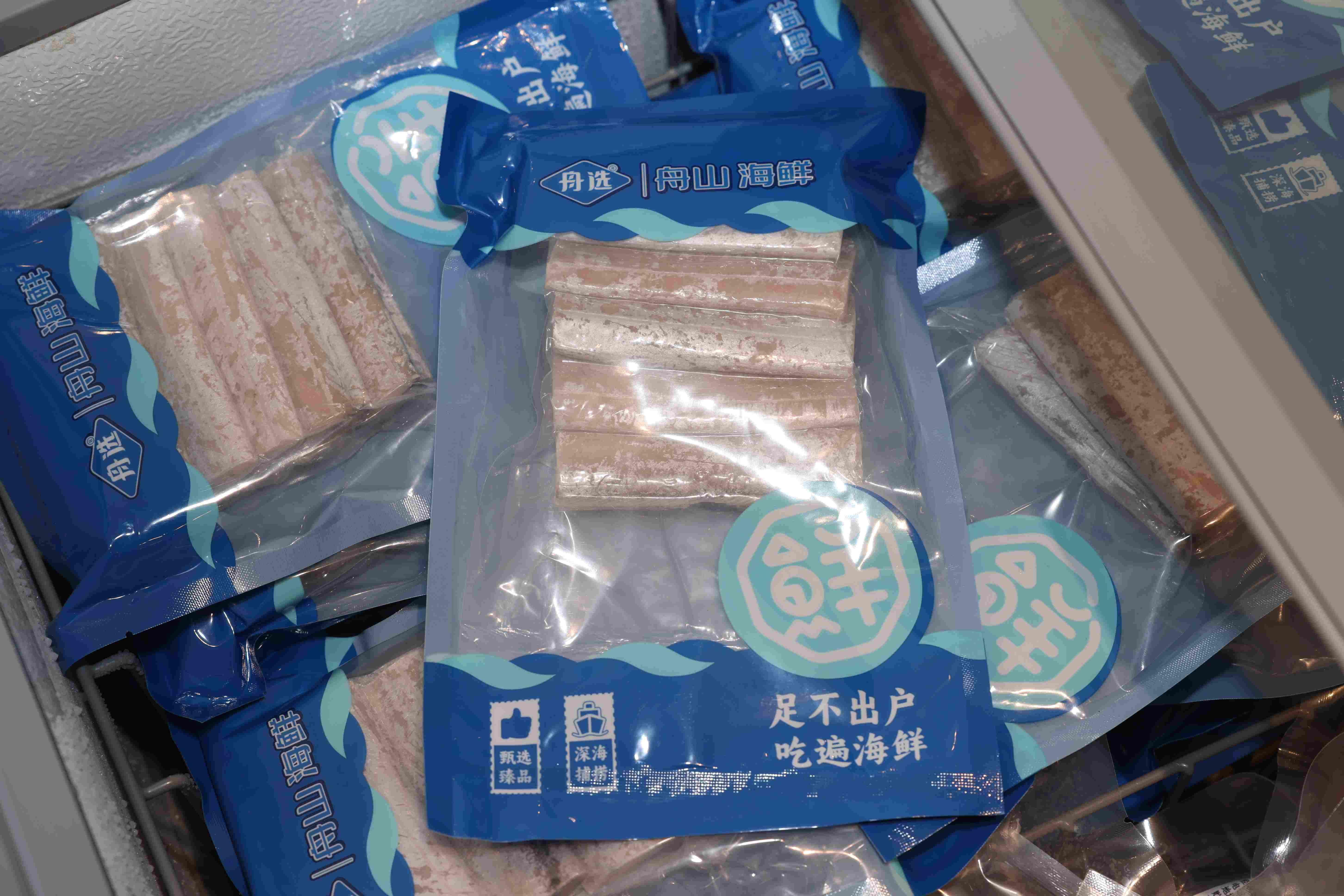 舟山带鱼段（400克）