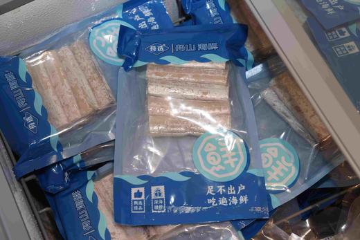 舟山带鱼段（400克） 商品图0