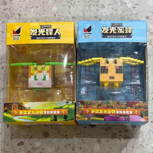 我的世界发光苍狼 商品图0