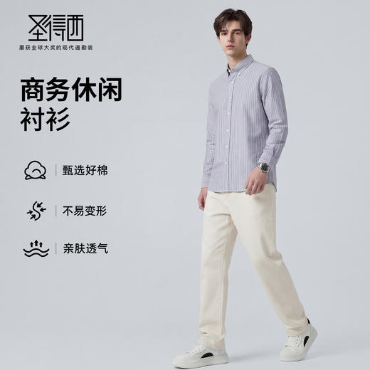 【100%棉】圣得西长袖条纹衬衫男款2026新款春季商务休闲薄款上衣 商品图3