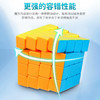 旋风小子4×4×4比赛四阶魔方 商品缩略图1