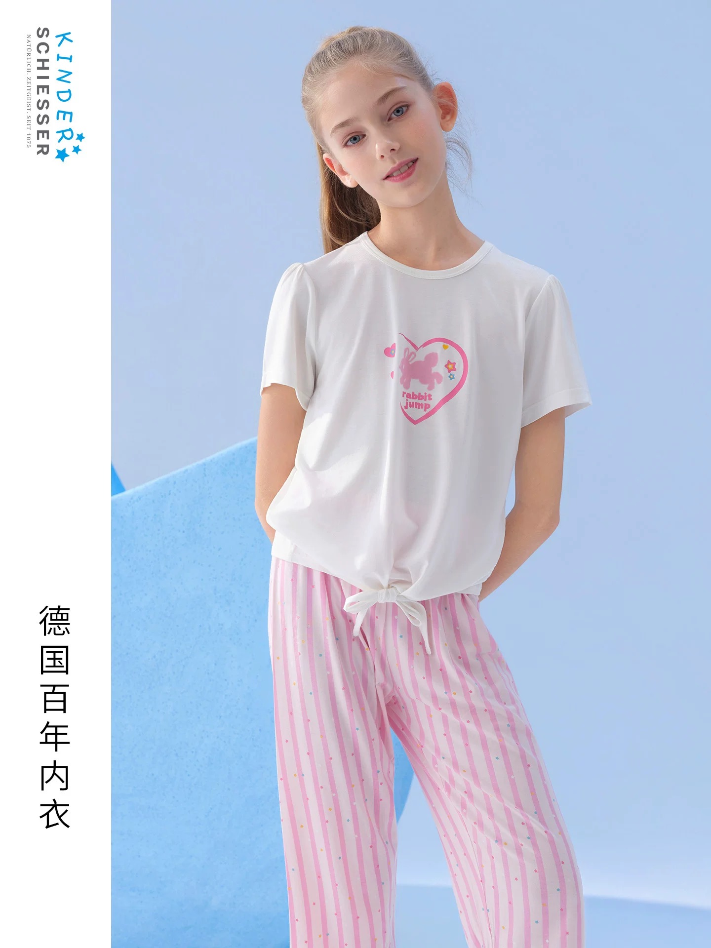 【甜心派对】SCHIESSER德国舒雅女童莫代尔轻柔舒适可爱小兔家居休闲套装大童款（140码-170码）3F/27271H