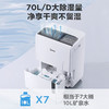 美的除湿机干衣除湿量70升/天海量除湿器CF70BD/N8-DL1智能除湿 商品缩略图3