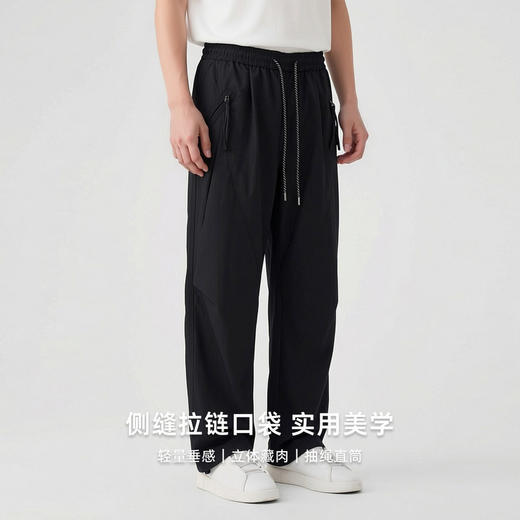 墨麦客男装拉链口袋休闲裤男2026春季新款抽绳脚口男士裤子91541. 商品图1