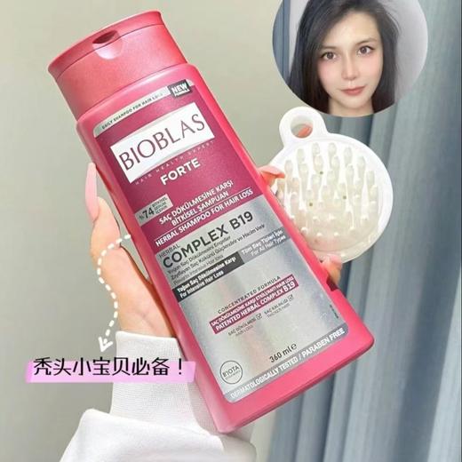 【欧柏意洗发水】功效实打实的可靠! 真正做到防脱护发一体，国内的产品第三方实验报告齐全，德国前三的医协认证品牌，专业21年研究头皮问题解决方案 商品图2