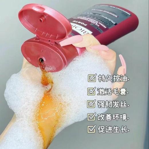 【欧柏意洗发水】功效实打实的可靠! 真正做到防脱护发一体，国内的产品第三方实验报告齐全，德国前三的医协认证品牌，专业21年研究头皮问题解决方案 商品图3