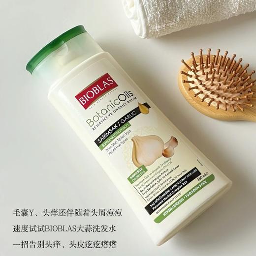 【欧柏意洗发水】功效实打实的可靠! 真正做到防脱护发一体，国内的产品第三方实验报告齐全，德国前三的医协认证品牌，专业21年研究头皮问题解决方案 商品图5