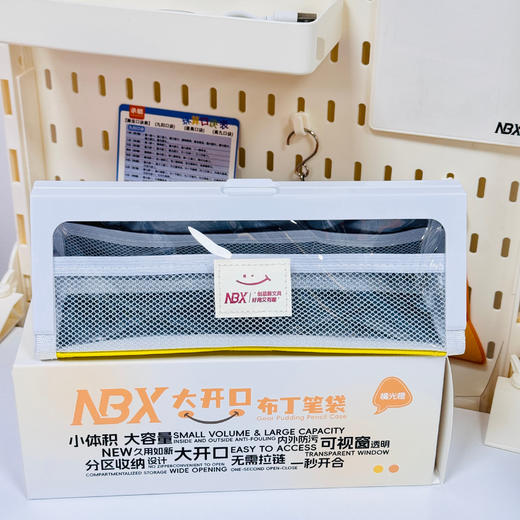 NBX新款大口布丁笔袋 商品图3