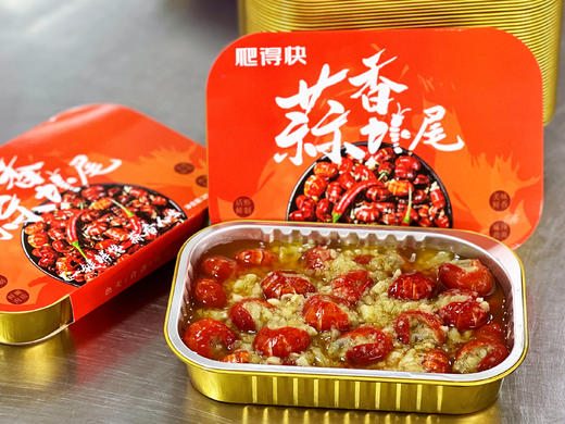 【甄选】龙虾尾蒜蓉香辣两口味小锅慢炖Q弹饱满250g*4盒 商品图2