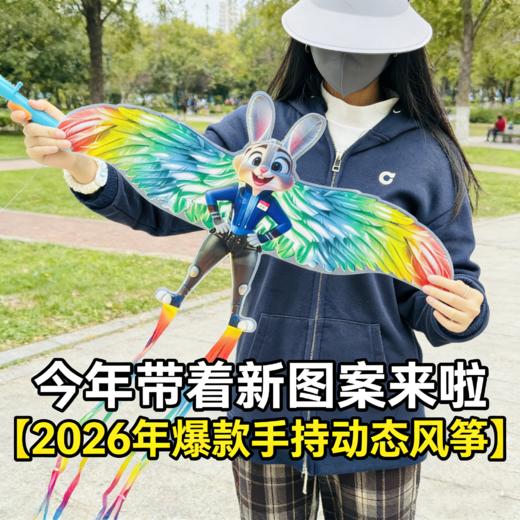 超大尺寸，超炫酷举【50cm款】2026年新款手持动态鱼竿玩具亲子 商品图3