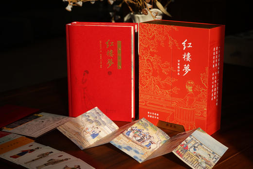 【典藏级特装刷边·专享7重好礼】《红楼梦：百家精评本》 商品图8