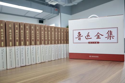 鲁迅全集 商品图2