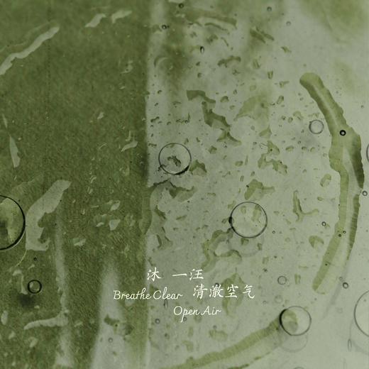 【自由与想象】竹马水晶琉璃香囊—镜湖边 | 四月苔「时节新香」 商品图1