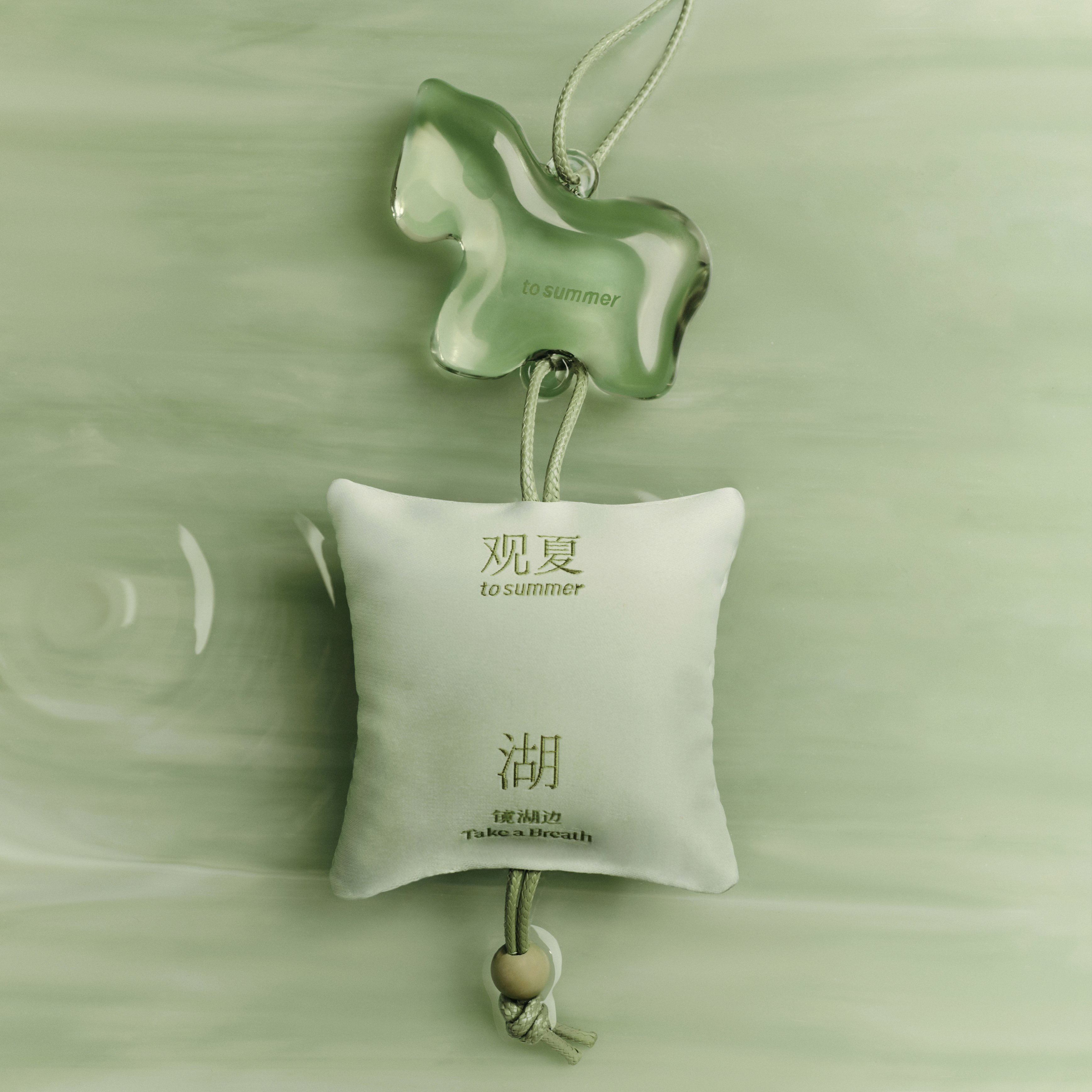 【自由与想象】竹马水晶琉璃香囊—镜湖边 | 四月苔「时节新香」