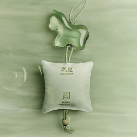【自由与想象】竹马水晶琉璃香囊—镜湖边 | 四月苔「时节新香」