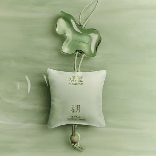 【自由与想象】竹马水晶琉璃香囊—镜湖边 | 四月苔「时节新香」 商品图0