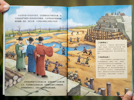 《科学的脊梁：中国力量科学礼盒》（15册）|《人民日报》、“学习强国”平台权威推荐|15大前沿科学一线科研人员亲自解码|全景透视海陆空超级工程|孩子涨知识、树三观、立自信必读 商品图5