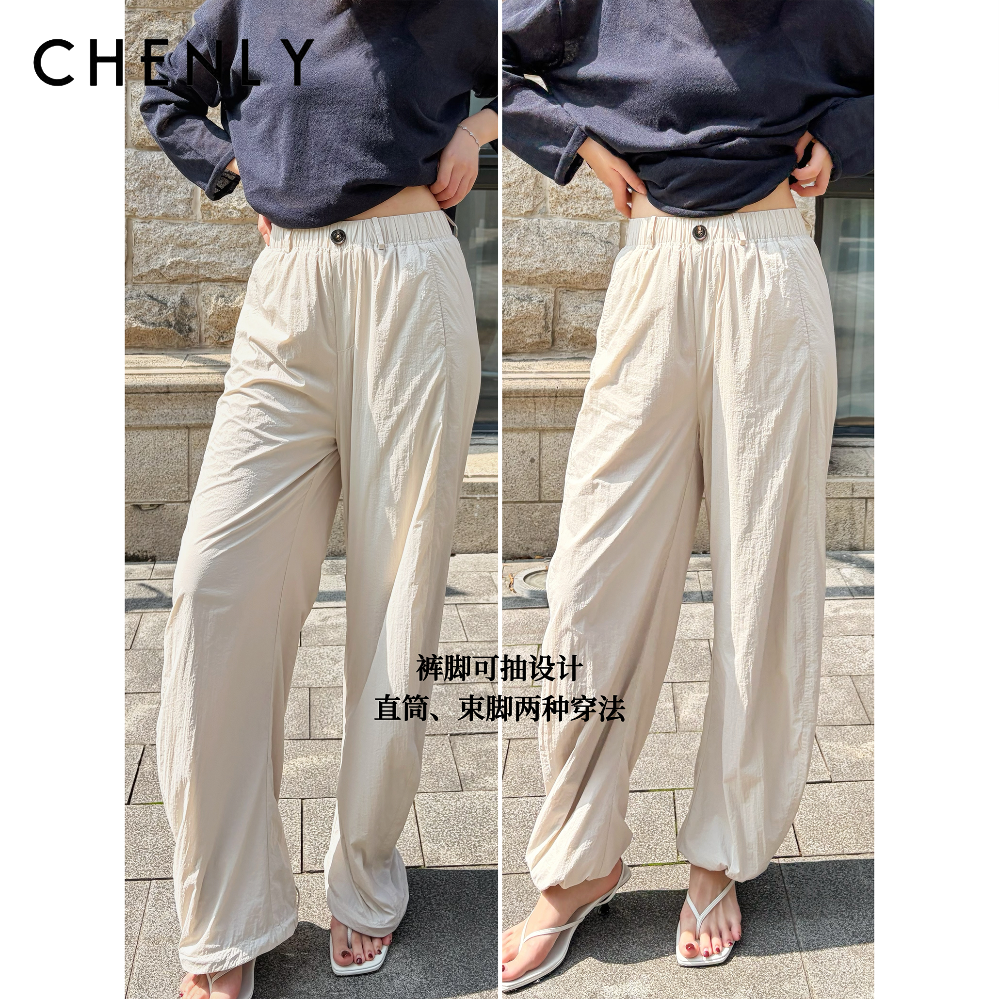 尘衣｜26SS双层防晒速干抽绳运动裤