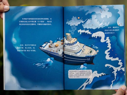 《科学的脊梁：中国力量科学礼盒》（15册）|《人民日报》、“学习强国”平台权威推荐|15大前沿科学一线科研人员亲自解码|全景透视海陆空超级工程|孩子涨知识、树三观、立自信必读 商品图3